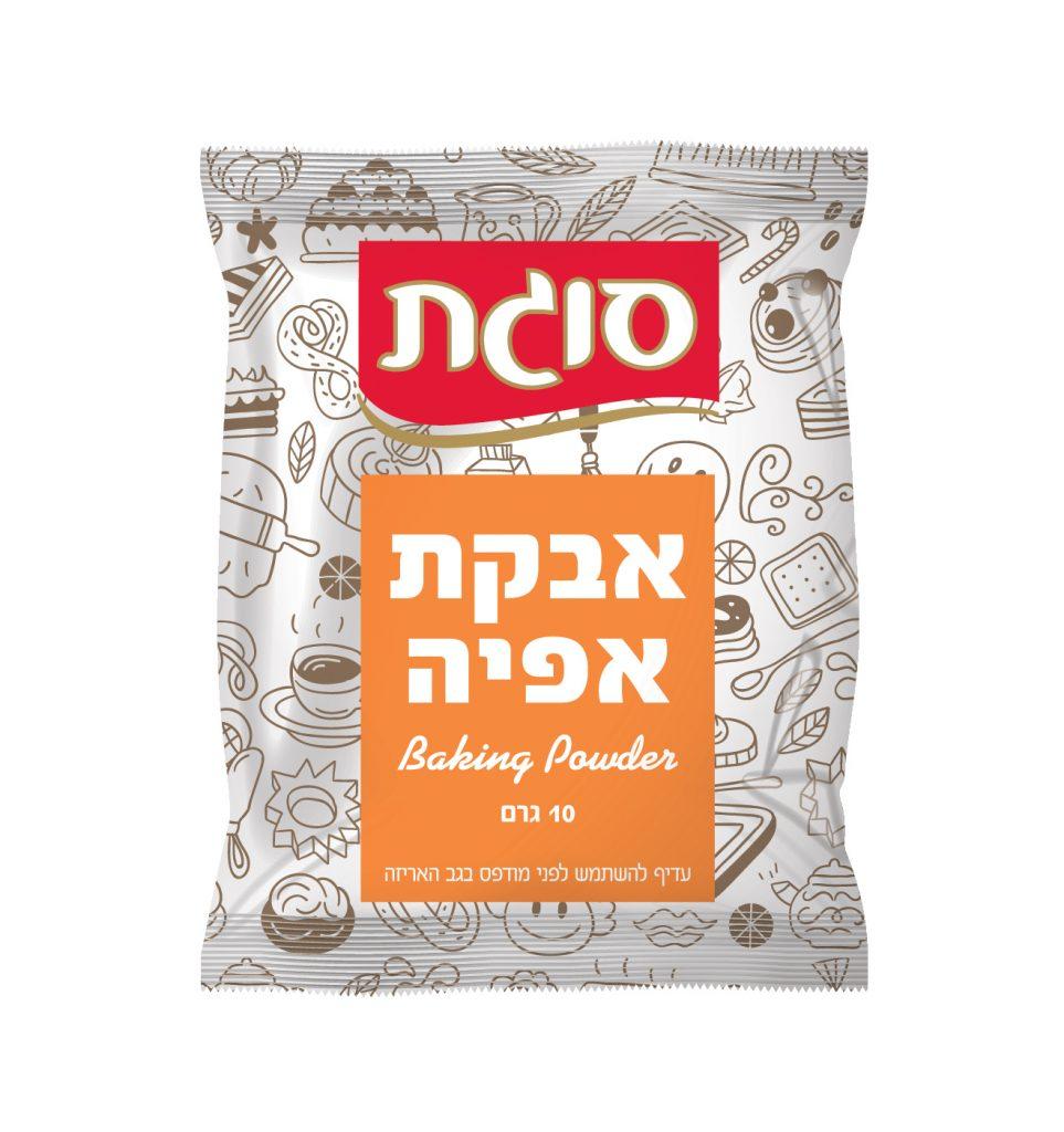 אבקת אפיה