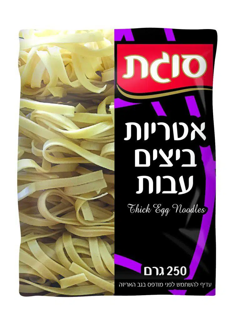 אטריות ביצים עבות