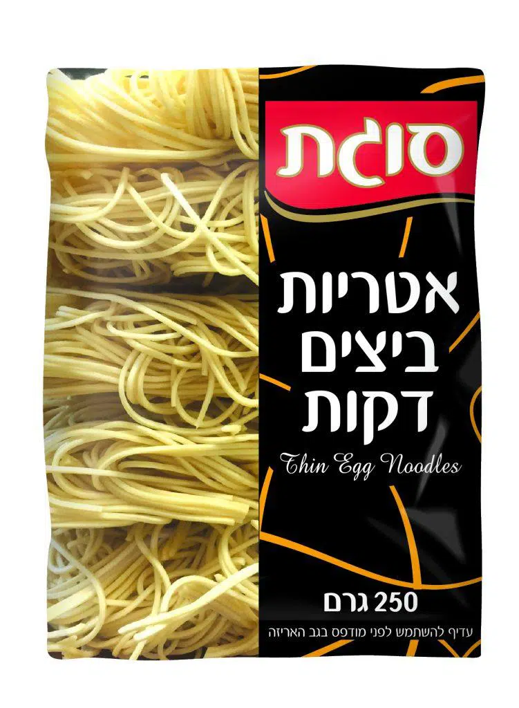 אטריות ביצים דקות