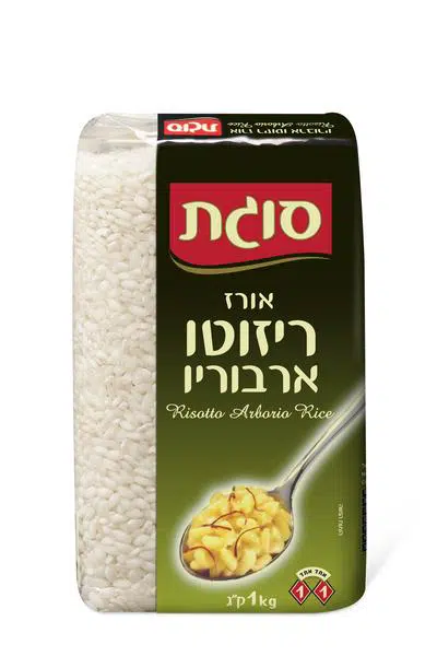אורז ריזוטו ארבוריו