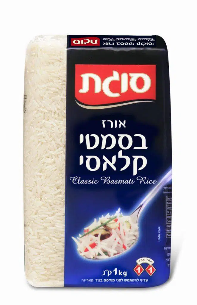 אורז בסמטי קלאסי