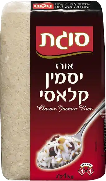 אורז יסמין קלאסי