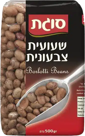 שעועית צבעונית של סוגת