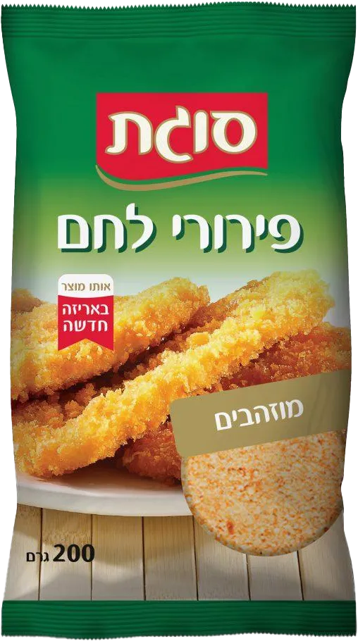 פירורי לחם מוזהבים