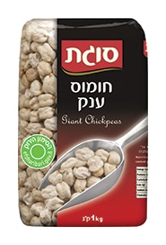 חומוס ענק
