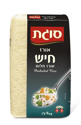 אורז חיש