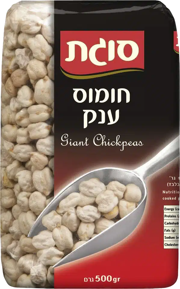 חומוס ענק