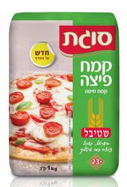קמח פיצה