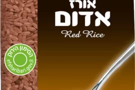 תבשיל אורז אדום עשיר בחמשת הבצלים