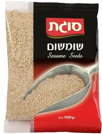 שומשום