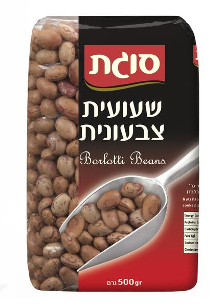 שעועית צבעונית