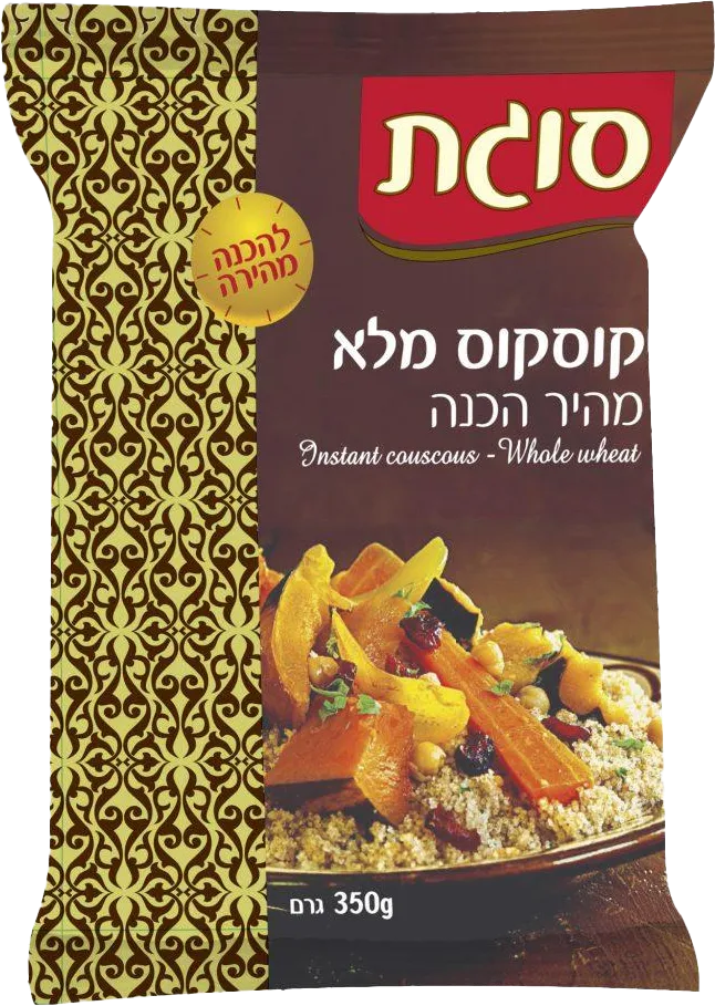 קוסקוס מלא