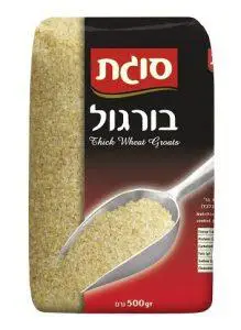 בורגול