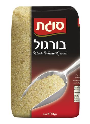 בורגול