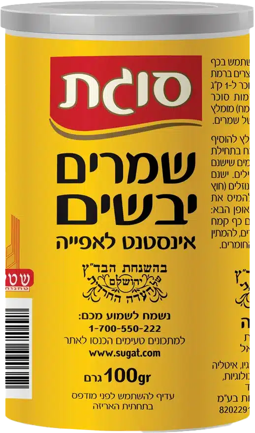 שמרים יבשים בפחית