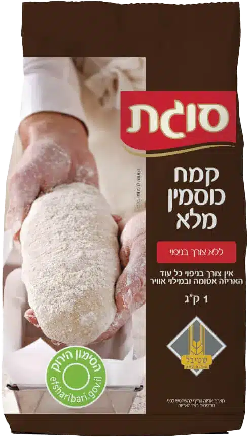 קמח כוסמין מלא ללא צורך בניפוי