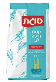 קמח חיטה לבן ללא צורך בניפוי