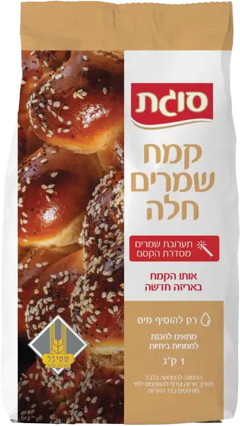 תערובת קסם לחלה - קמח שמרים חלה