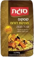 קוסקוס מהיר הכנה מחיטת דורום (1 ק"ג)