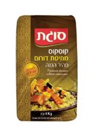 קוסקוס מהיר הכנה מחיטת דורום (1 ק"ג)