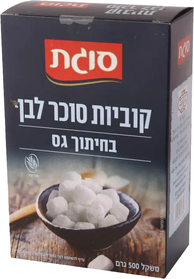 קוביות סוכר לבן