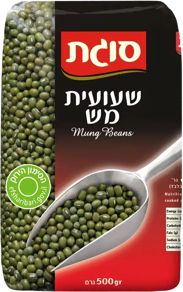 שעועית מש