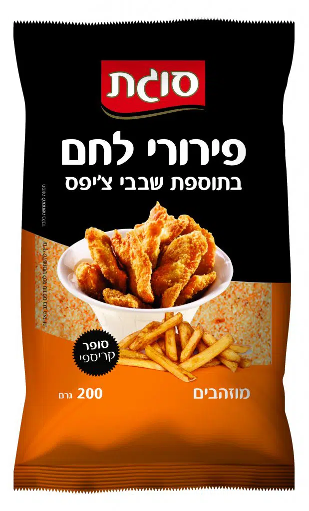 פירורי לחם בתוספת שבבי צ'יפס