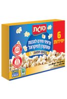 מארז פופקורן בטעם חמאה להכנה במיקרוגל