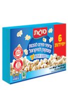 מארז פופקורן בטעם טבעי להכנה במיקרוגל