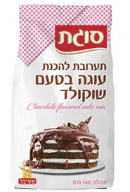 תערובת להכנת עוגה בטעם שוקולד