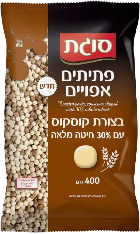 פתיתים בטעם פיצה